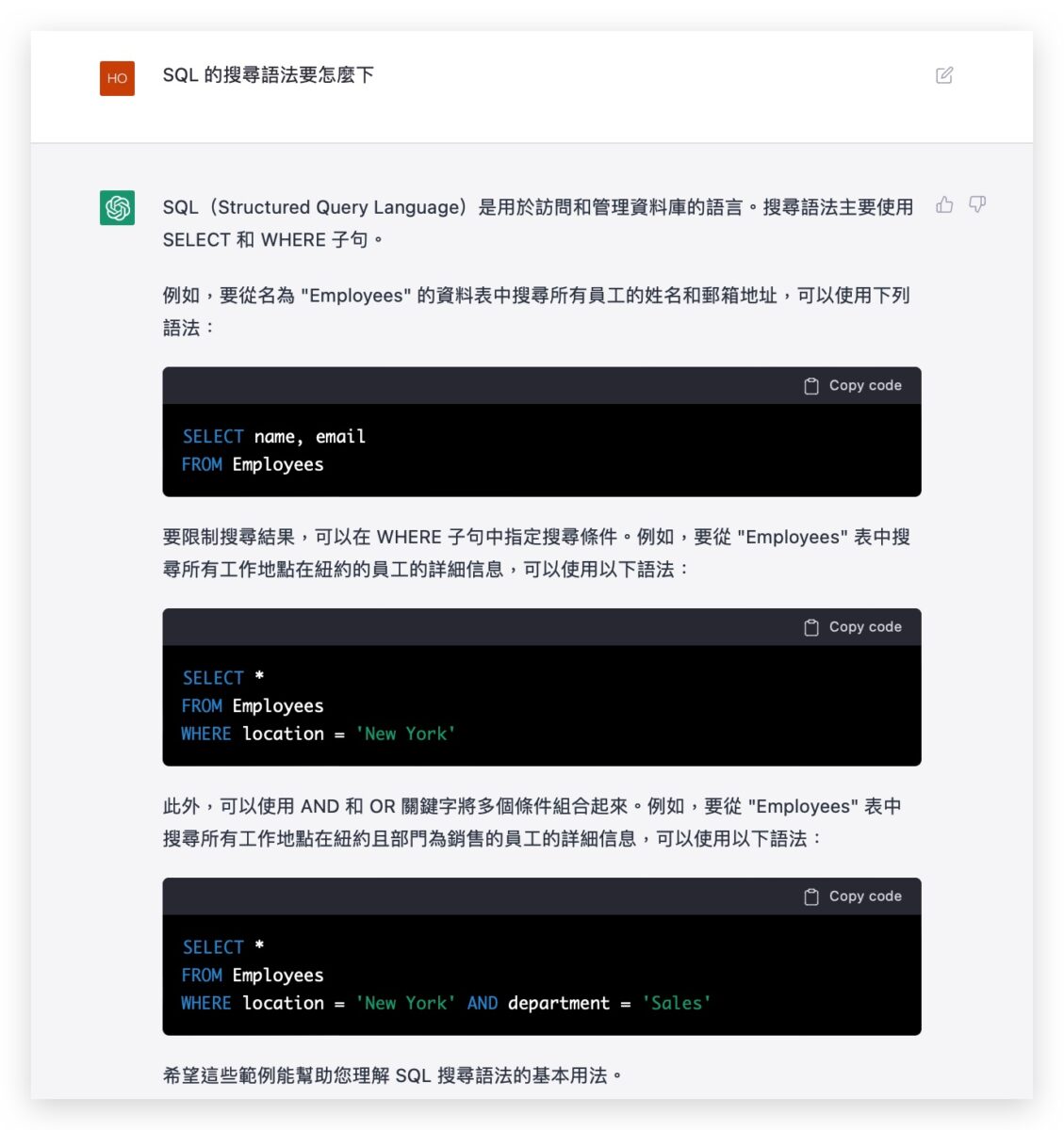 OpenAI Siri 聊天機器人