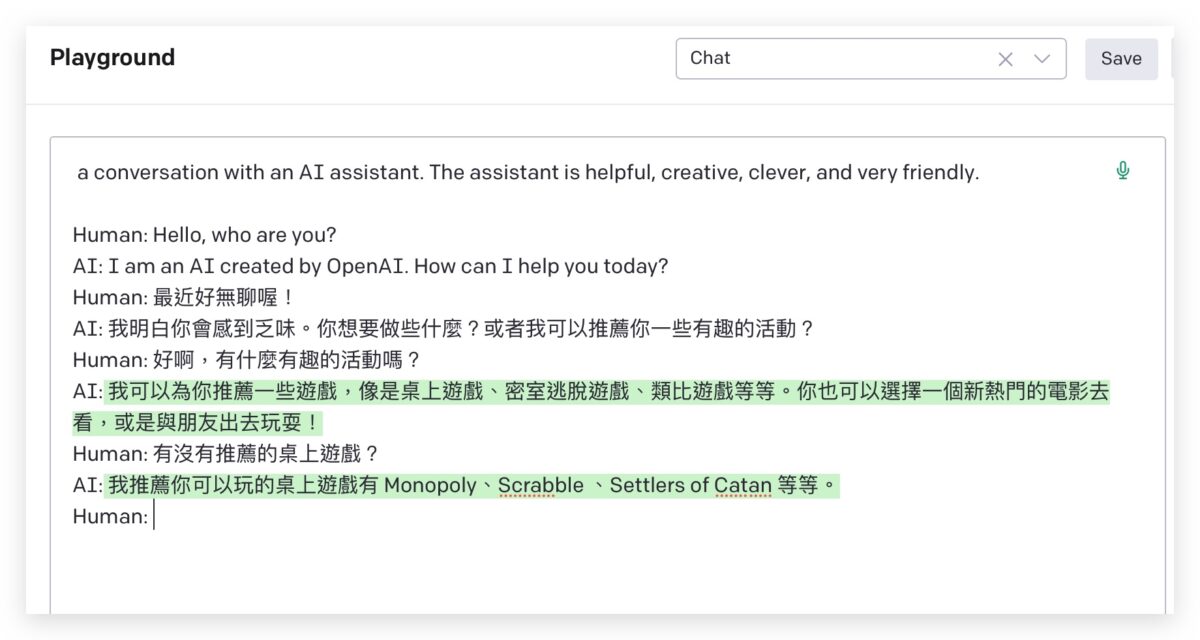 OpenAI ChatGPT Siri 聊天機器人