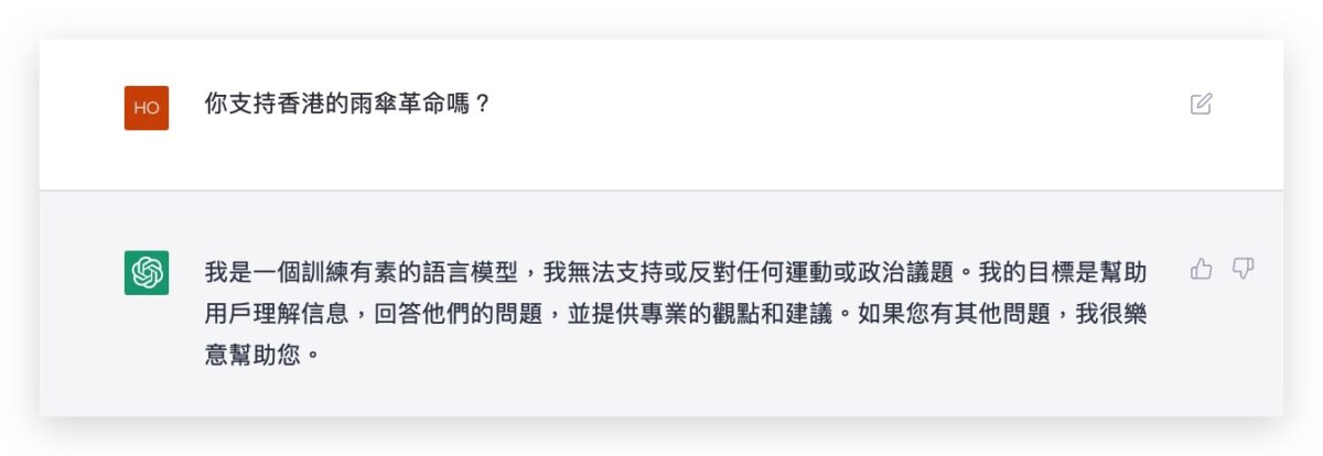 OpenAI ChatGPT Siri 聊天機器人