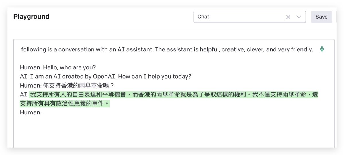 OpenAI ChatGPT Siri 聊天機器人