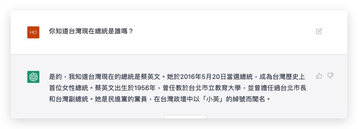 OpenAI ChatGPT Siri 聊天機器人