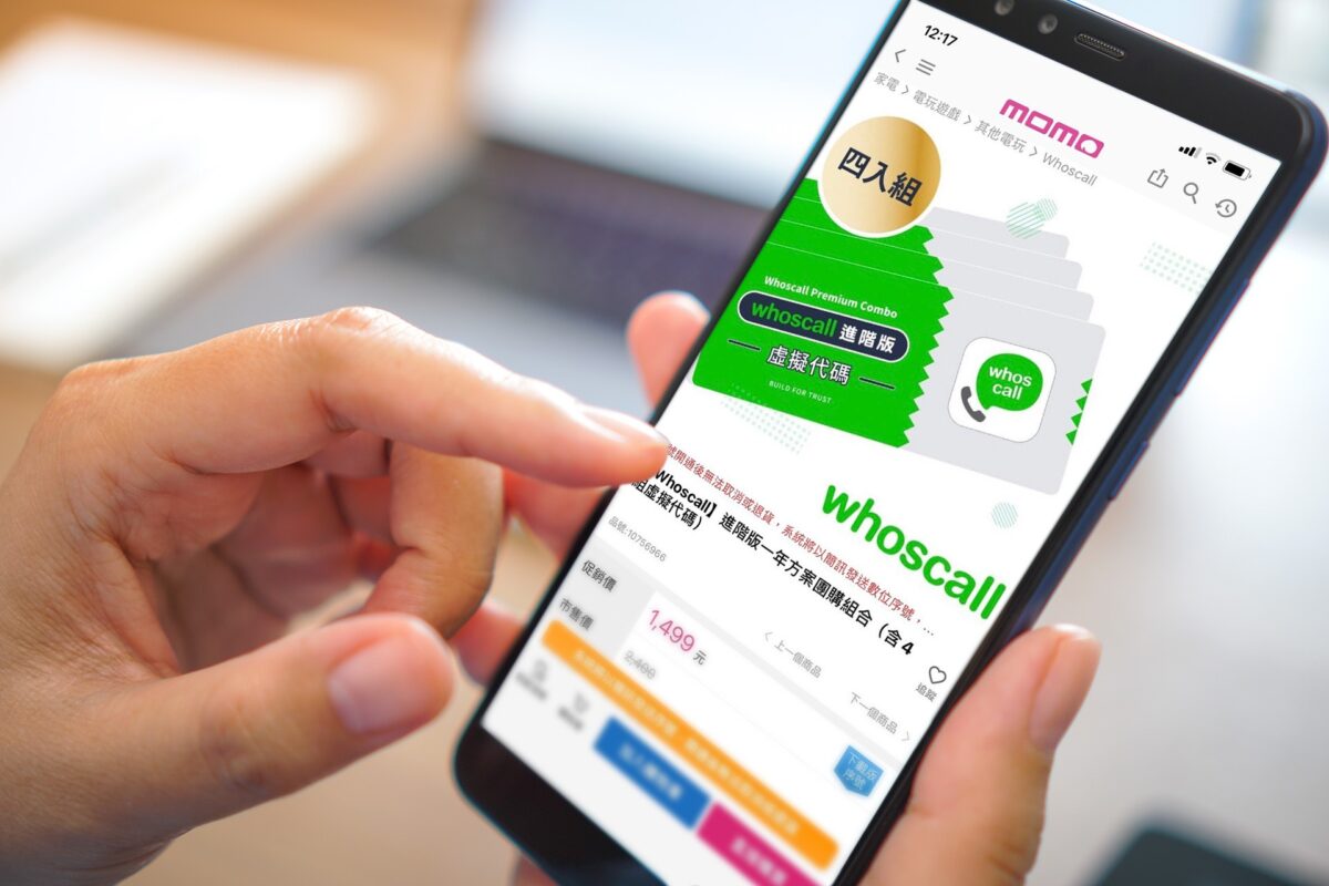 Whoscall 團購優惠 詐騙 推銷 廣告 簡訊 電話