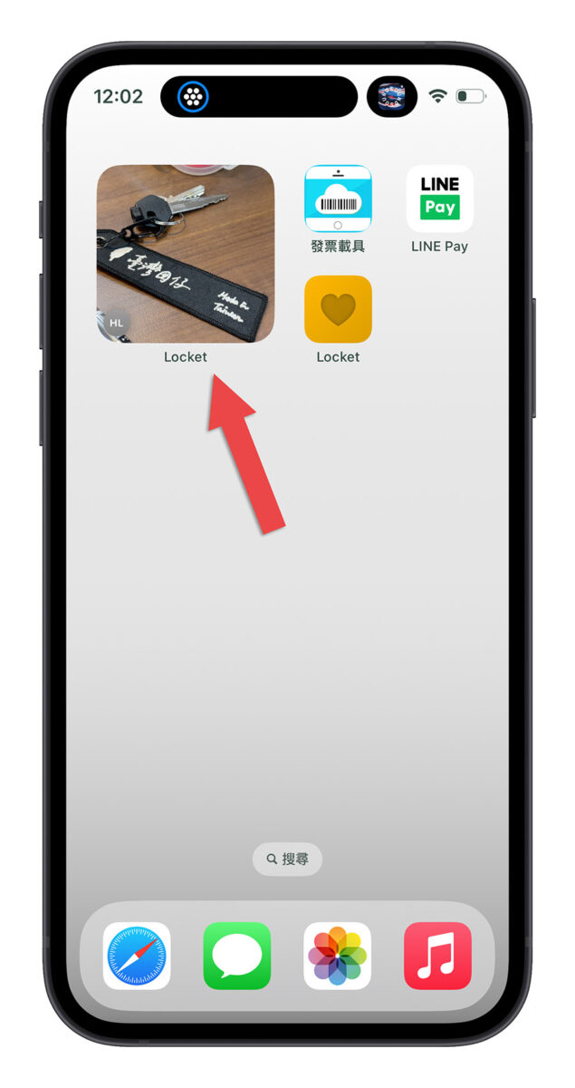 照片共享 App 推薦 Locket Widget