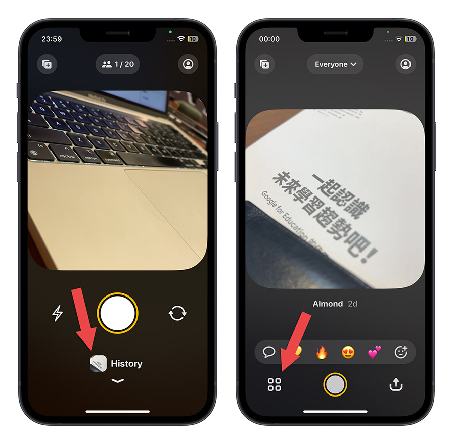 照片共享 App 推薦 Locket Widget