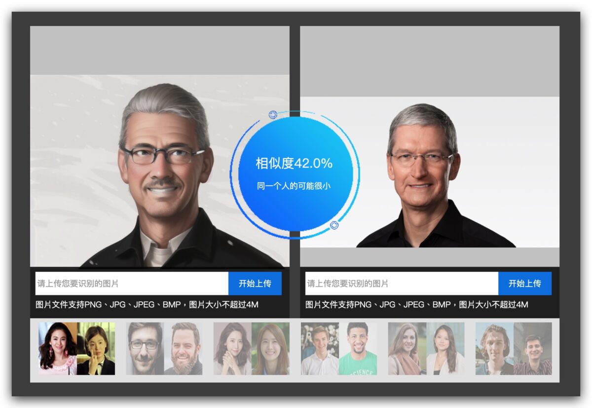 AI 繪圖 App 推薦
