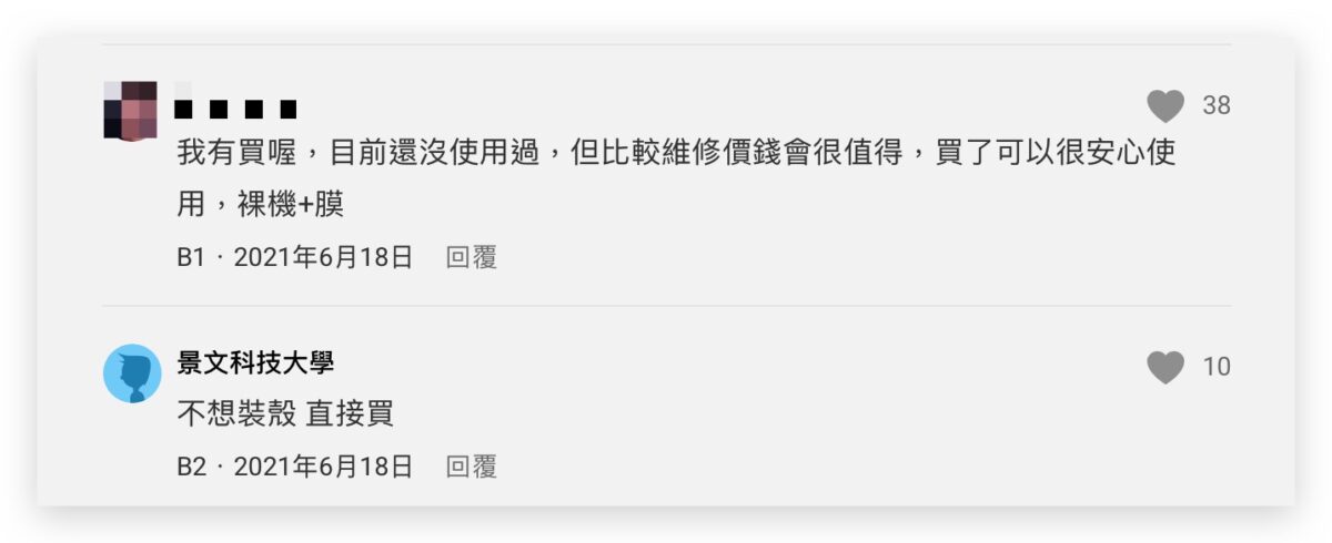 Apple Watch AppleCare+ 價格 價錢 應該買嗎 值得嗎