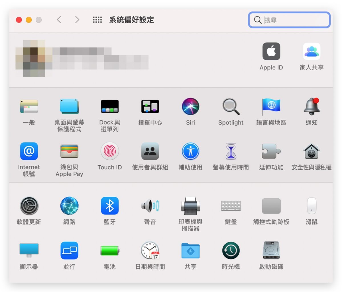 macOS 系統偏好設定 系統設定