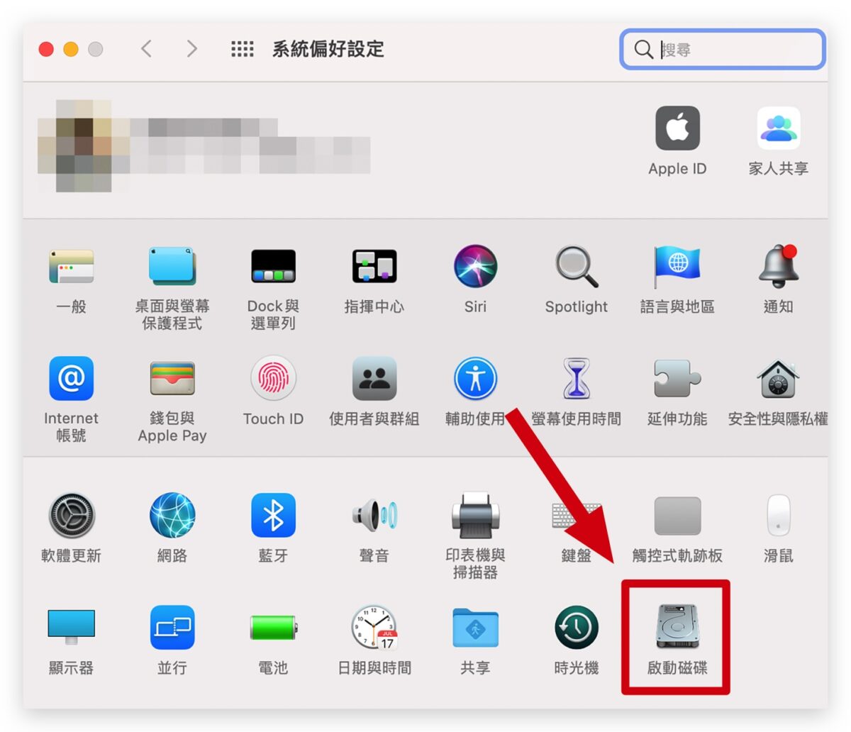macOS 系統偏好設定 系統設定