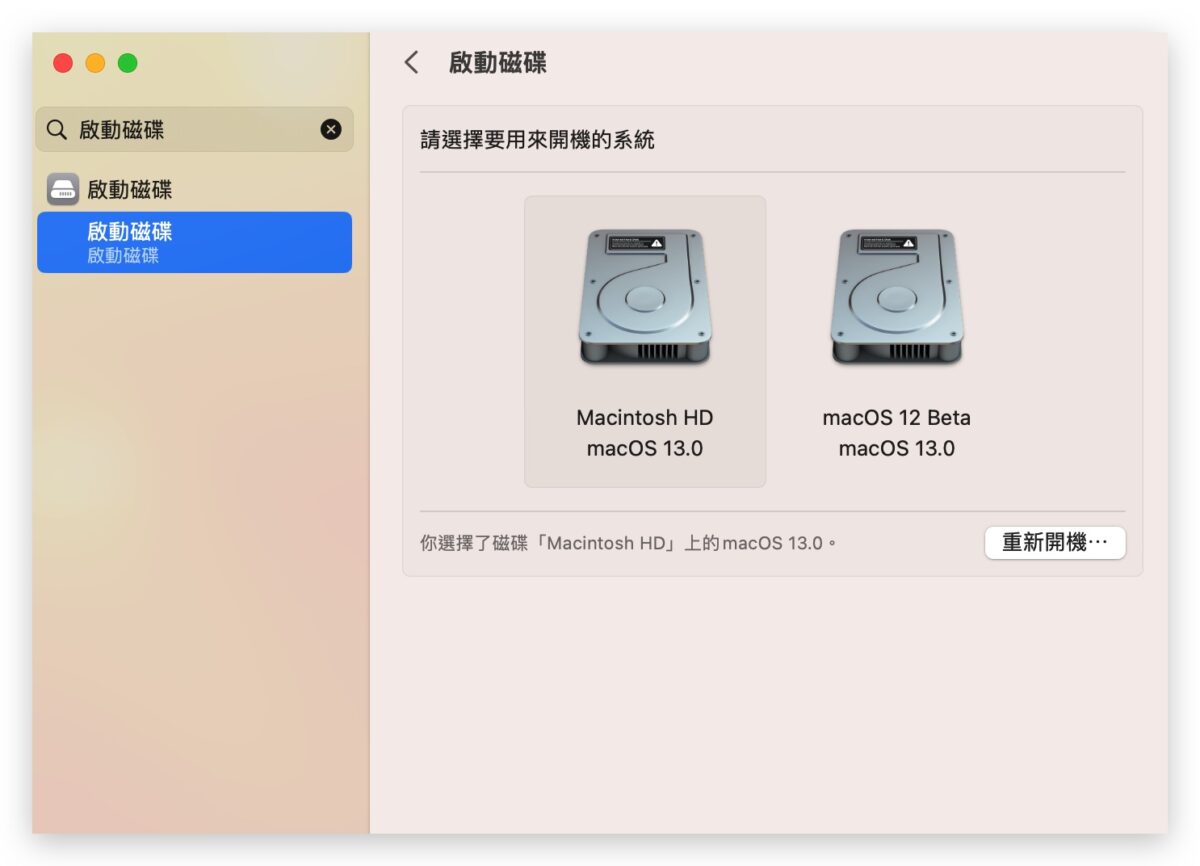 macOS 系統偏好設定 系統設定