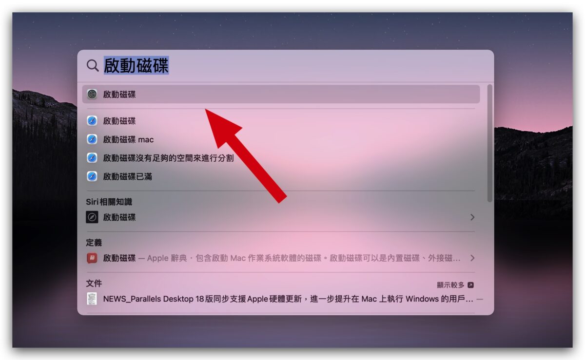 macOS 系統偏好設定 系統設定