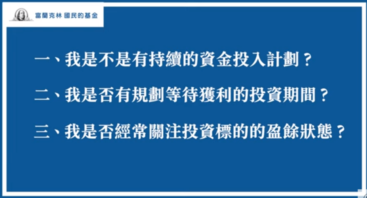 巴菲特投資的萬全準備