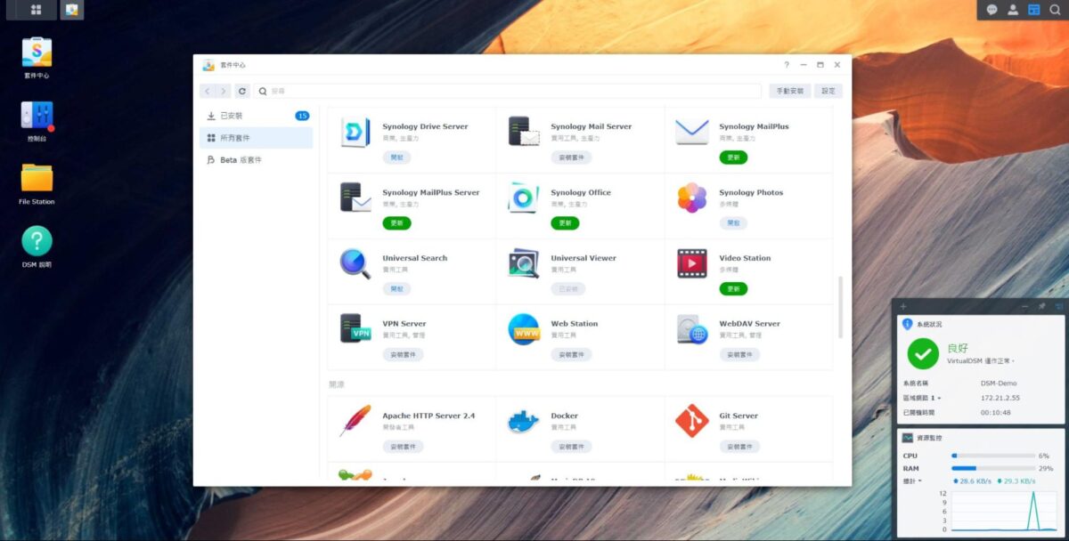 NAS 雲端伺服器 iCloud