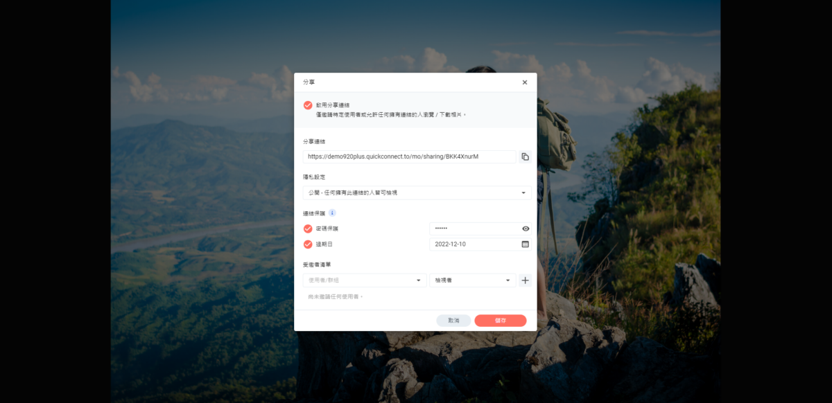 NAS 雲端伺服器 iCloud