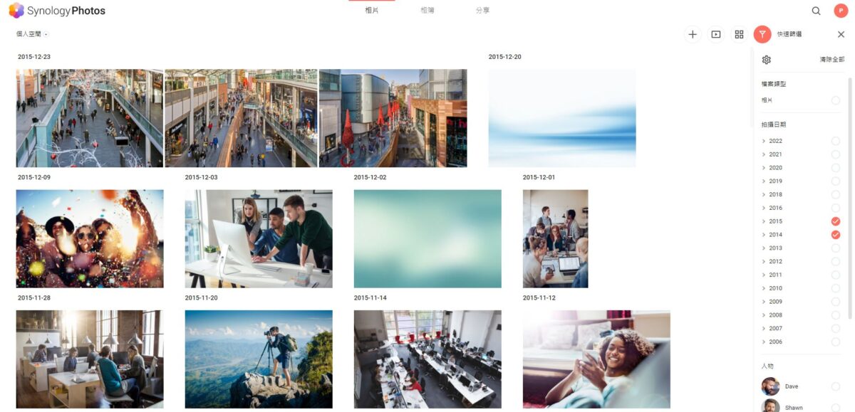 NAS 雲端伺服器 iCloud