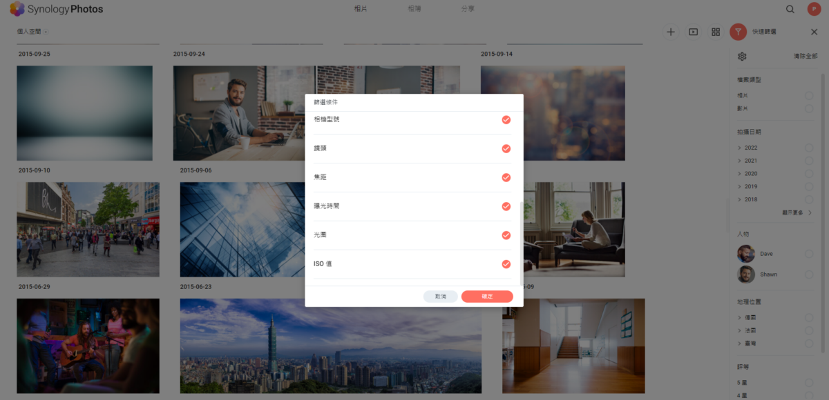 NAS 雲端伺服器 iCloud