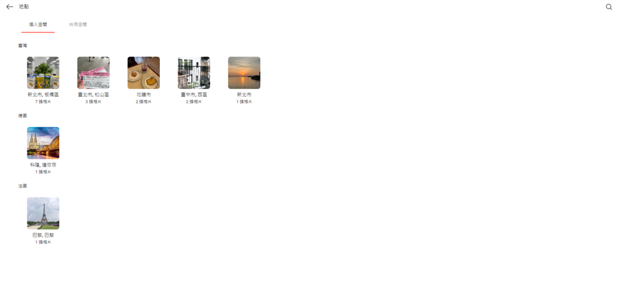 NAS 雲端伺服器 iCloud