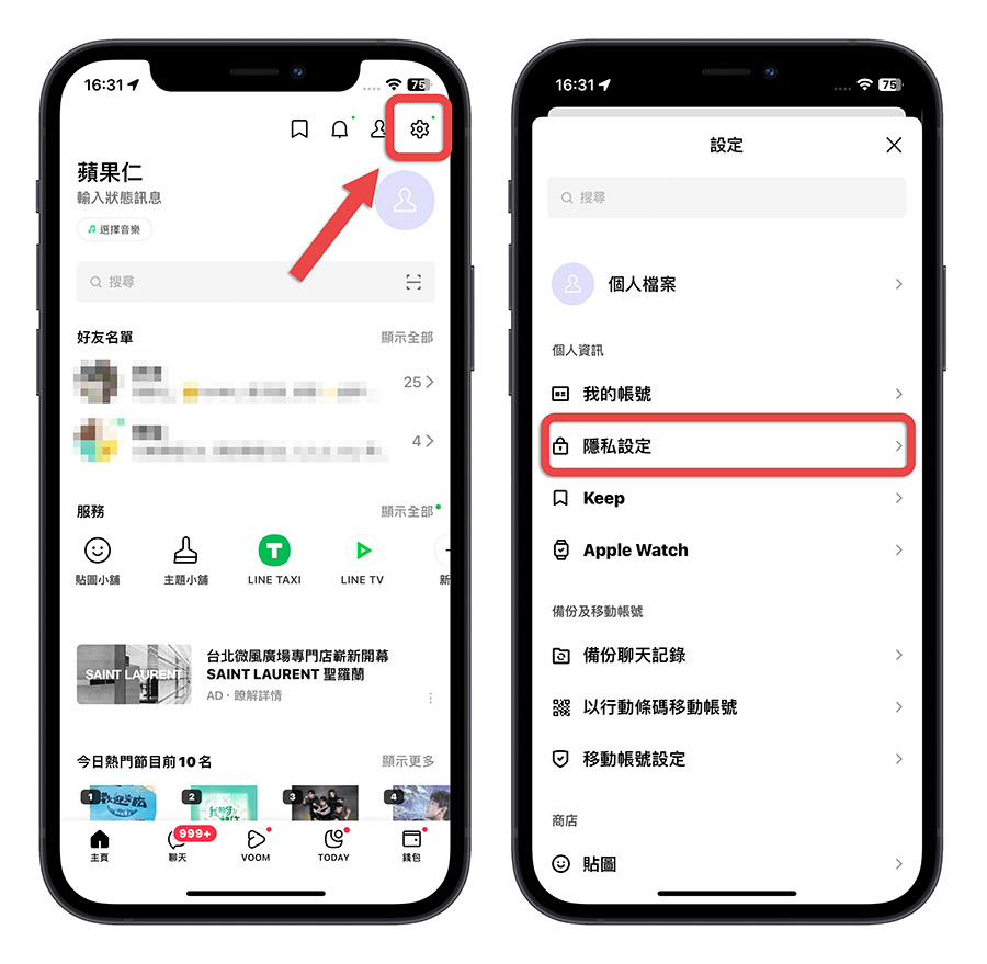 LINE 貼圖 2022 回顧