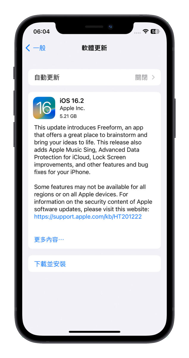 Apple Music 開唱 卡拉 OK