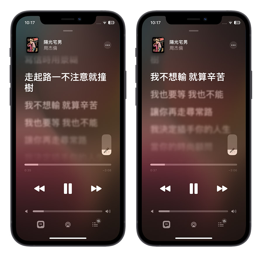 Apple Music 開唱 卡拉 OK