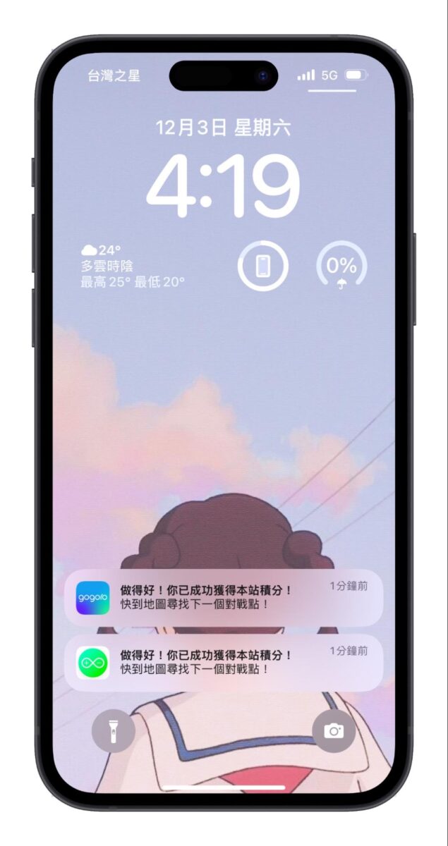 Gogoro Gogoro Network Gogoro 換電戰 M 換電站