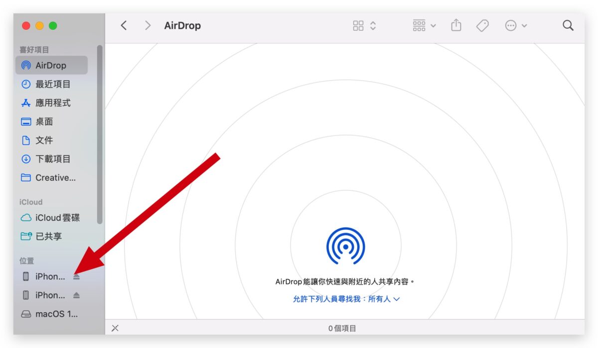 iPhone 查詢電話號碼