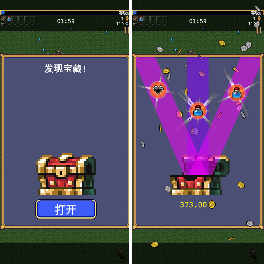 吸血鬼倖存者 VampireSurvivors 彈幕 RPG手遊 Roguelite