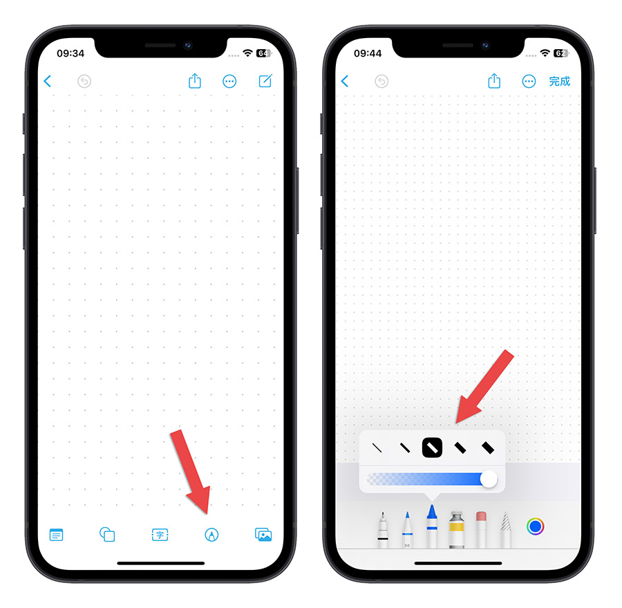 iOS 16.2 無邊記 Freeform
