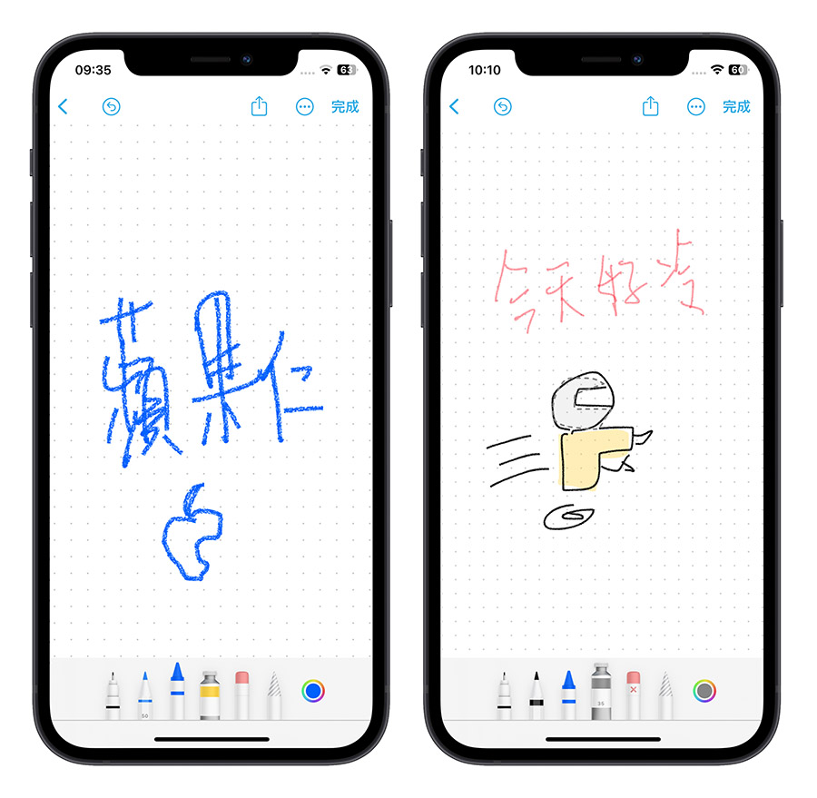 iOS 16.2 無邊記 Freeform