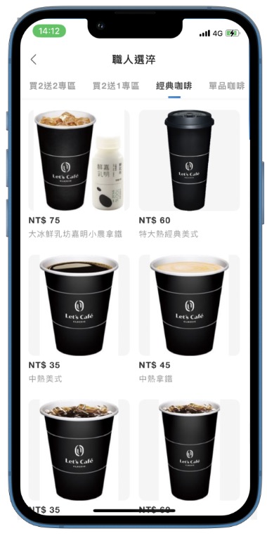 全家外送自取