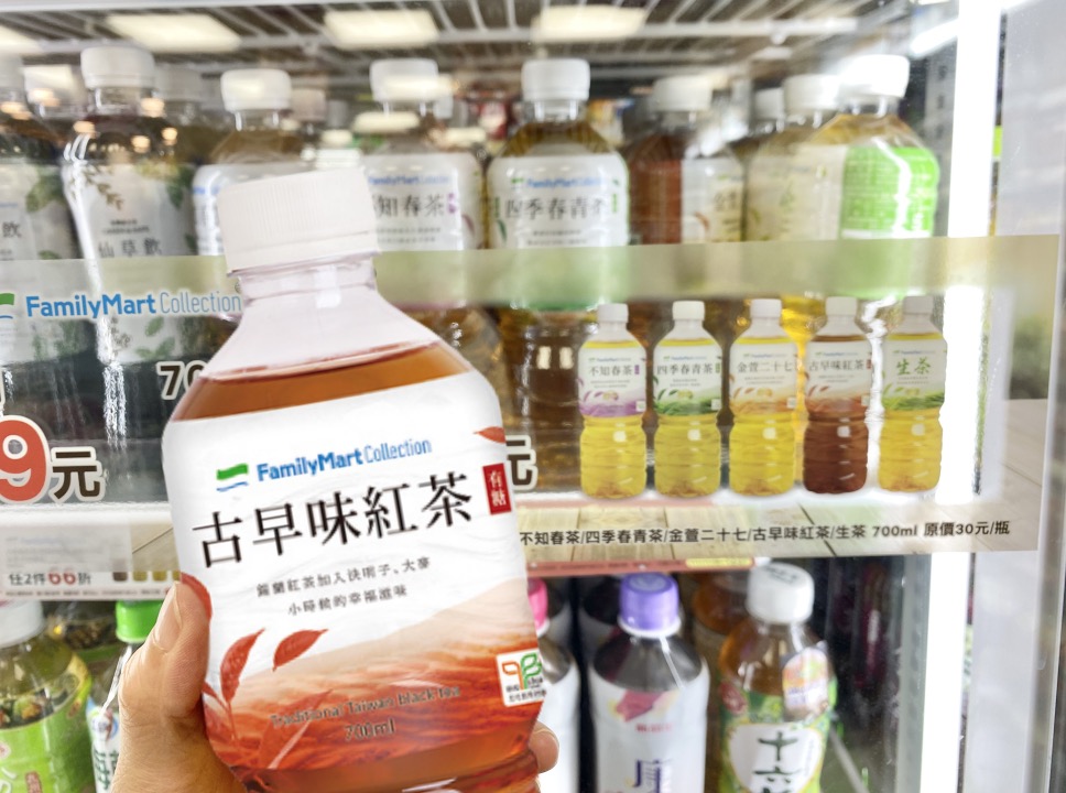 全家外送自取
