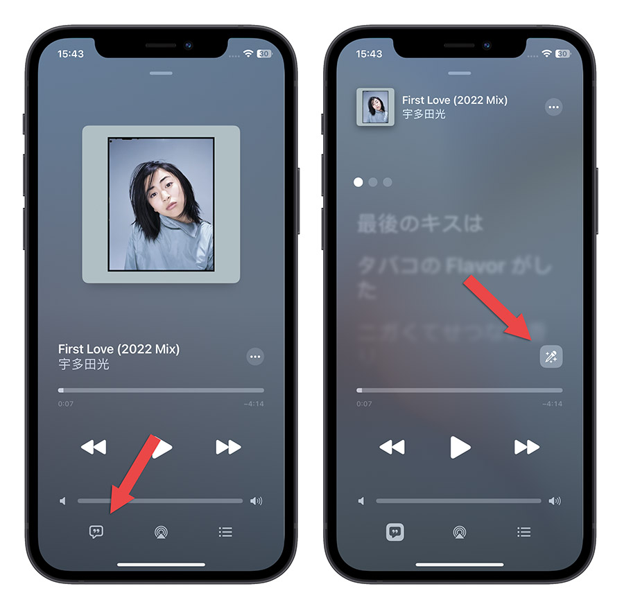 Apple Music 開唱 音樂清單