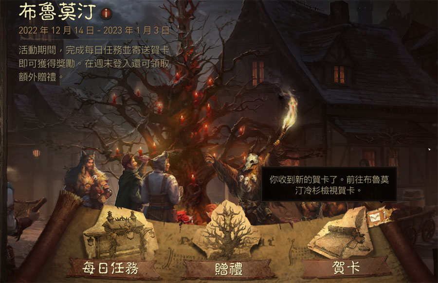 暗黑破壞神永生不朽 資料片 新地圖 風暴端點