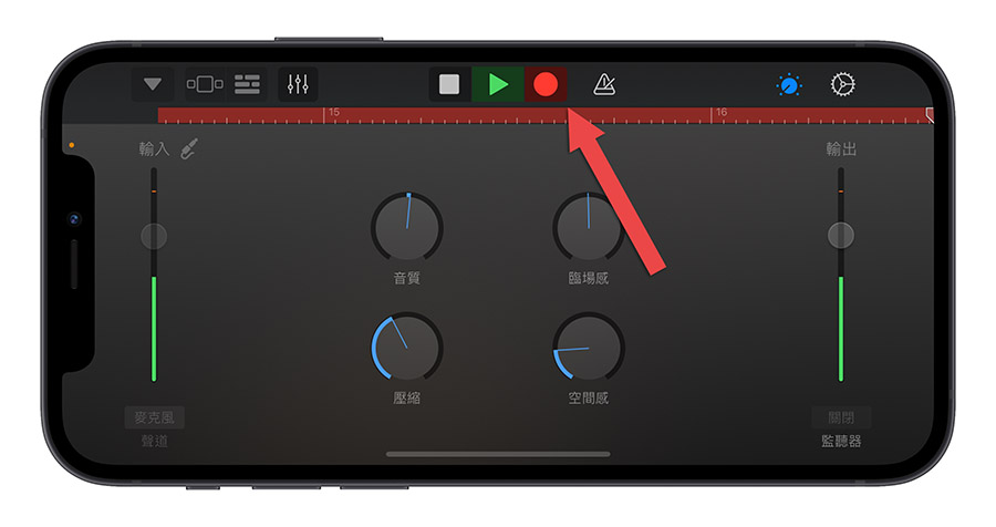 Apple Music 去人聲 開唱 錄音