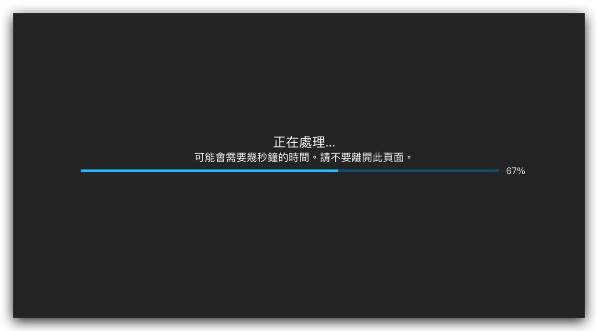 MyEdit 去人聲 免費 線上工具