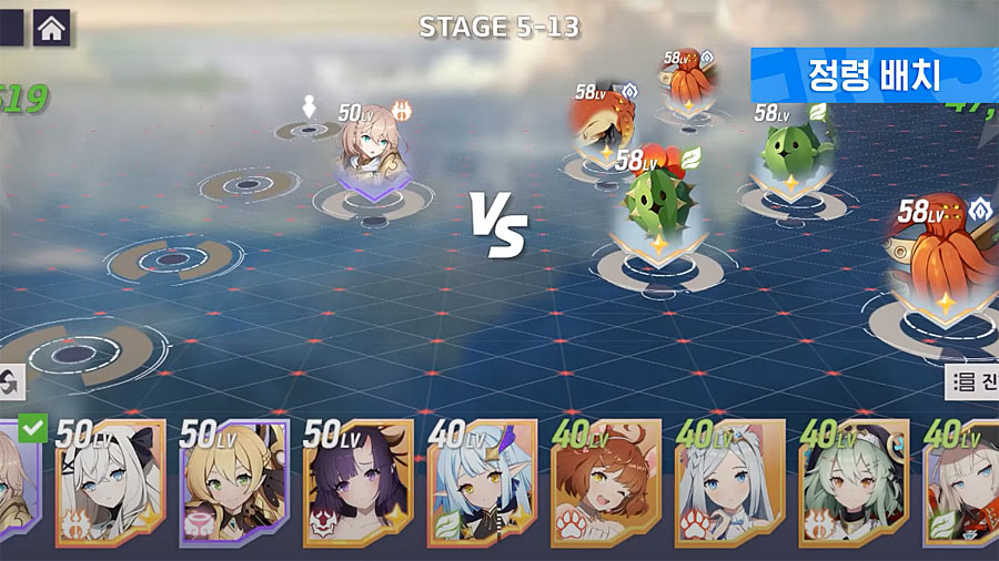 永恆靈魂 事前登錄預約 RPG手遊 美少女