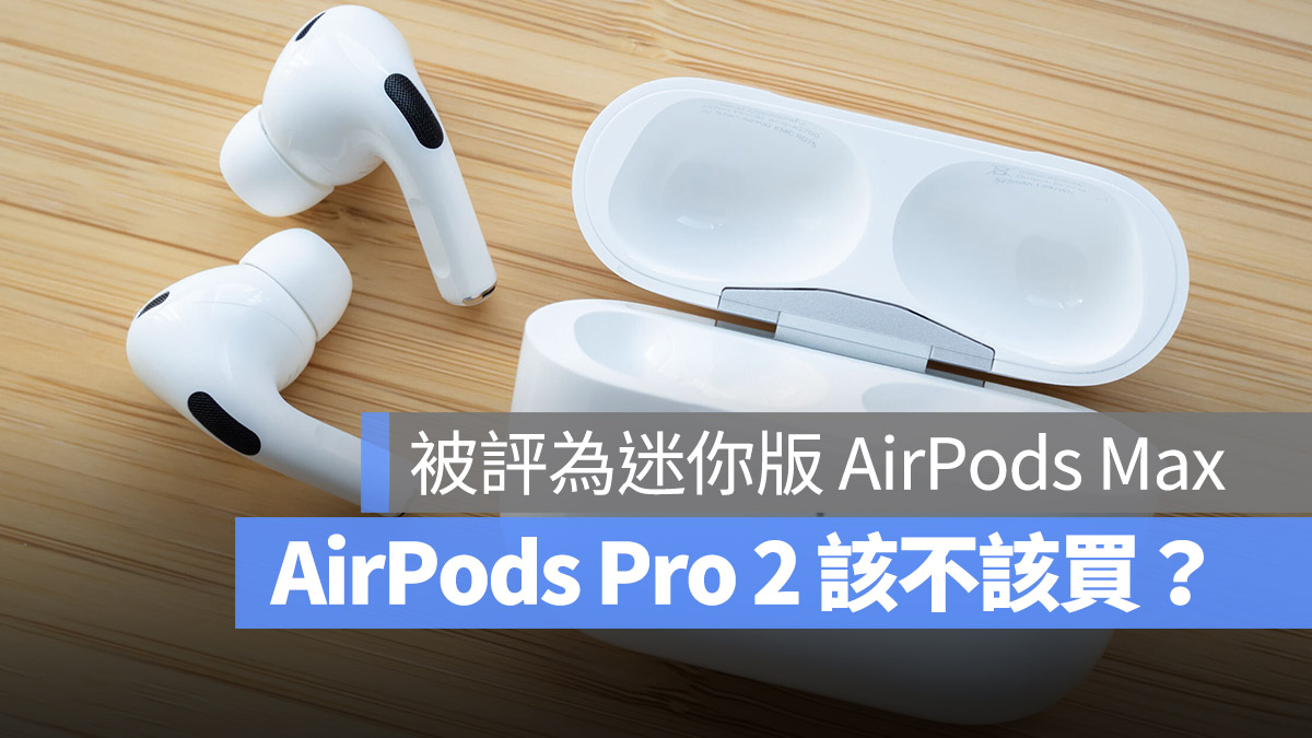 AirPods Pro 2 AirPods Max