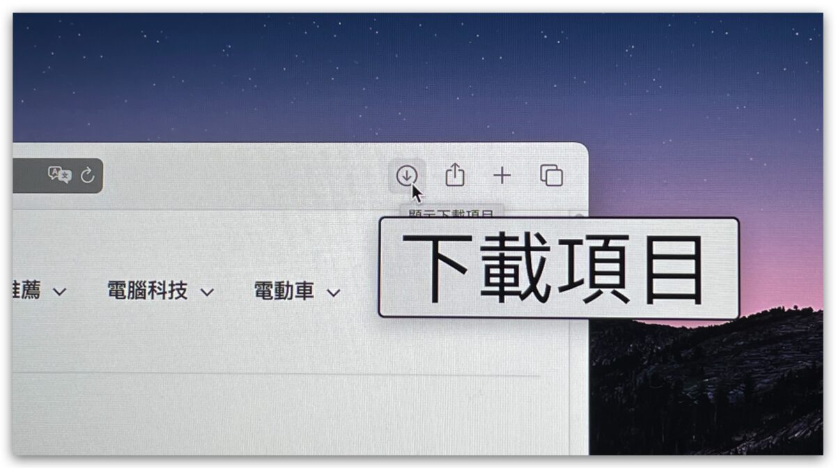 Mac 放大鏡