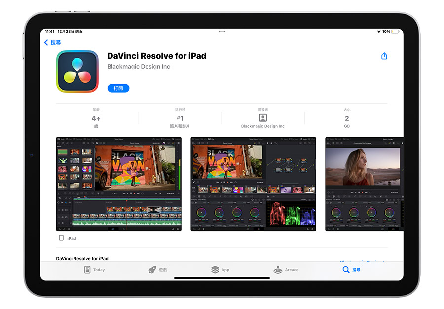 iPad Pro Davinci Resolve 