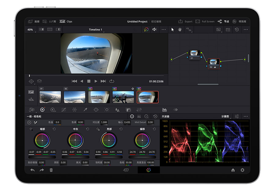 iPad Pro Davinci Resolve Final Cut Pro
