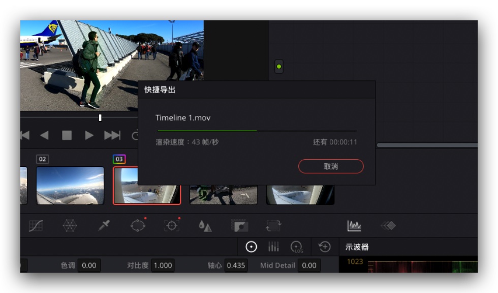 iPad Pro Davinci Resolve Final Cut Pro