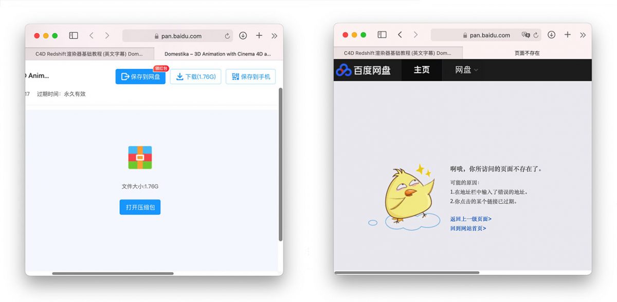 Ivacy VPN