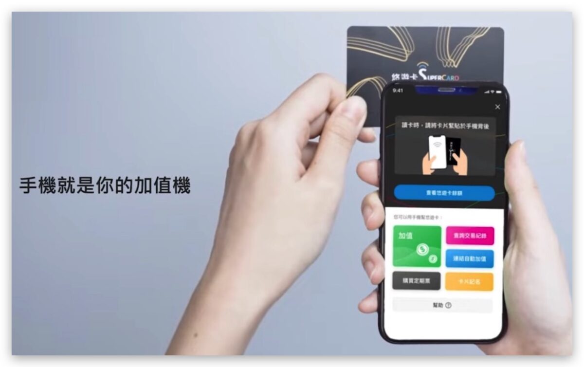 supercard 超級悠遊卡 犀牛盾 RHINOSHIELD 手機支架 手機架 固架