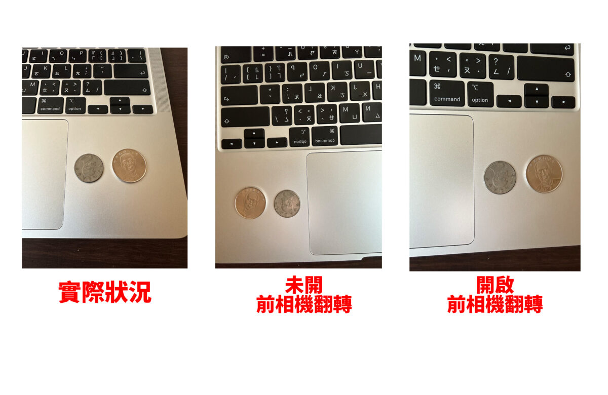 iPhone 相機 拍照 拍照技巧 相機技巧