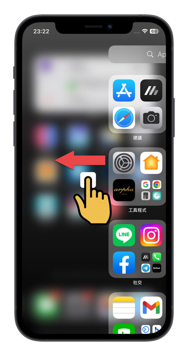 iPhone 相機 App 不見