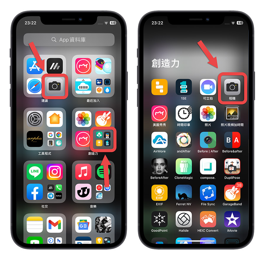 iPhone 相機 App 不見