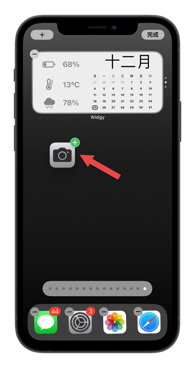 iPhone 相機 App 不見