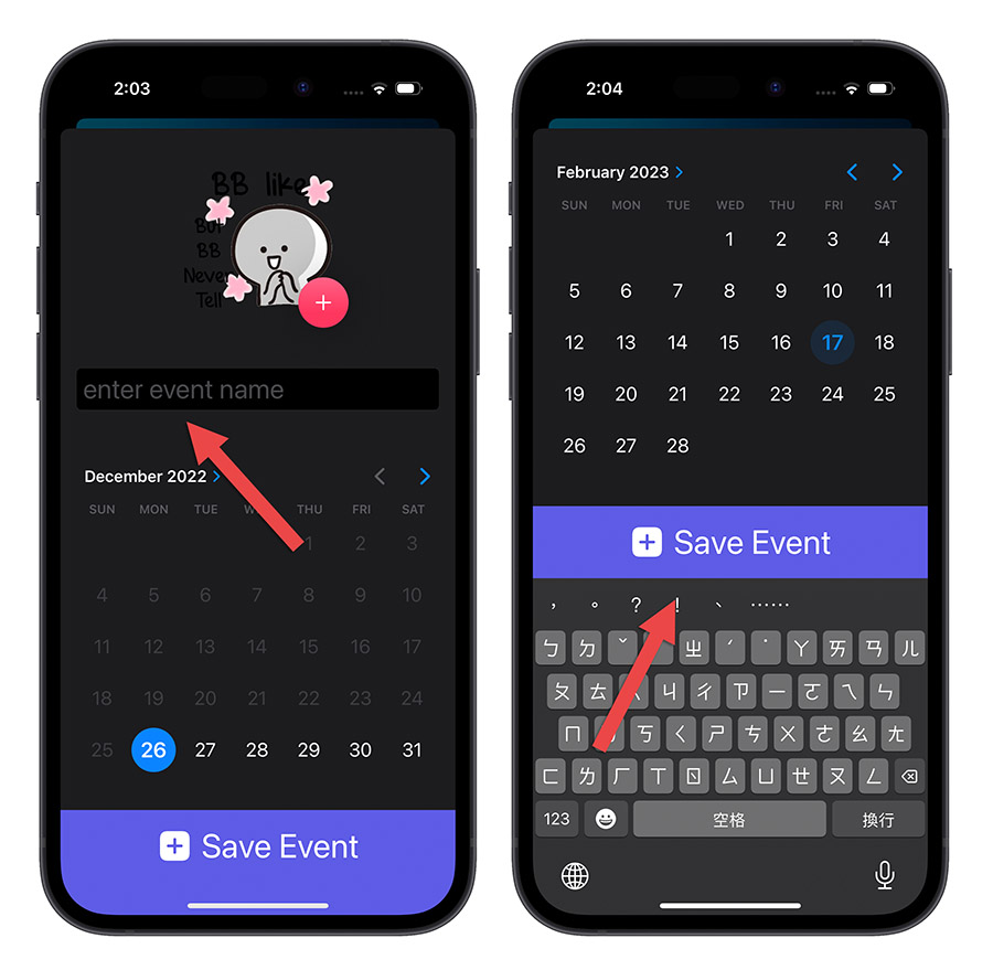 iPhone 鎖定畫面 Widget 倒數計時 日期倒數 iOS 16