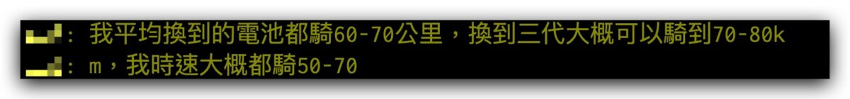 Gogoro 評價 Gogoro 優缺點 優點 缺點 Gogoro Network