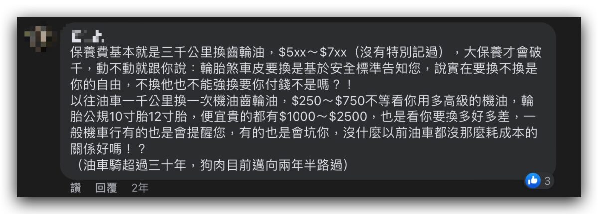 Gogoro 評價 Gogoro 優缺點 優點 缺點 Gogoro Network