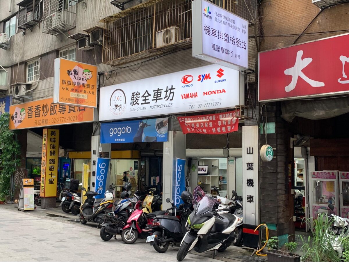 Gogoro 評價 Gogoro 優缺點 優點 缺點 Gogoro Network